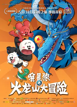 银杏影院