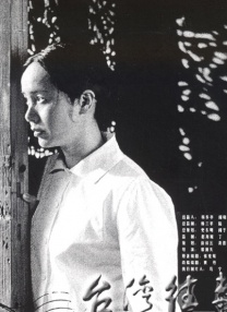银杏影院